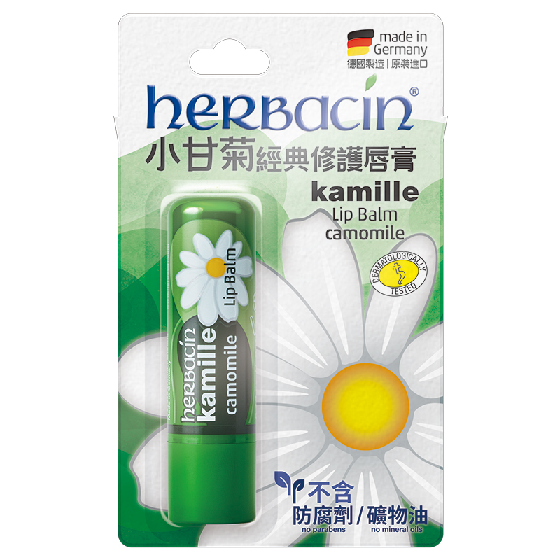 Lip Balm with camomile, , large