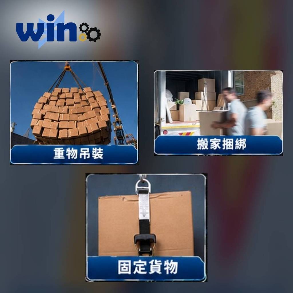 WIN五金 WIN 空調用捆綁帶 冷氣室外機吊掛帶 棘輪綁帶 束緊帶 貨物固定帶 38mm&times;5米 綑綁帶 貨車綑綁帶, , large