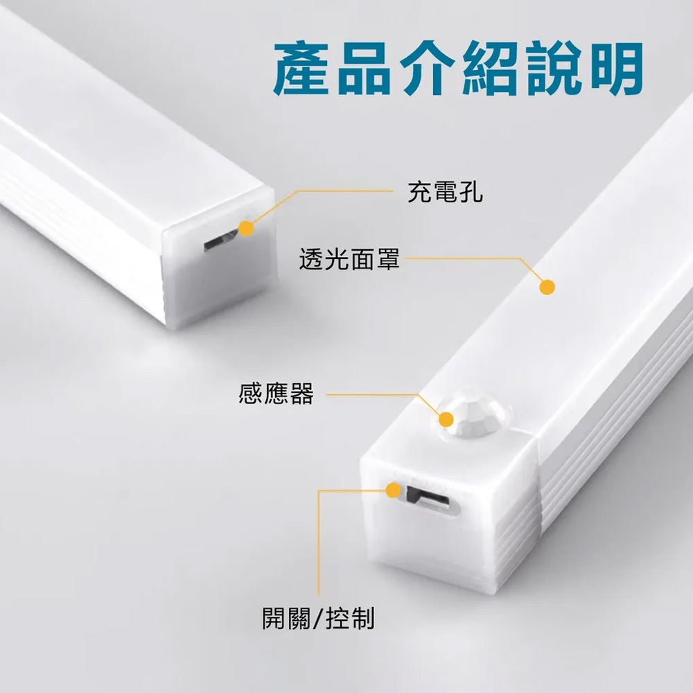 EDSDS愛迪生 EDS-G3020充電式人體感應燈管 無極調光 磁吸免佈線, , large