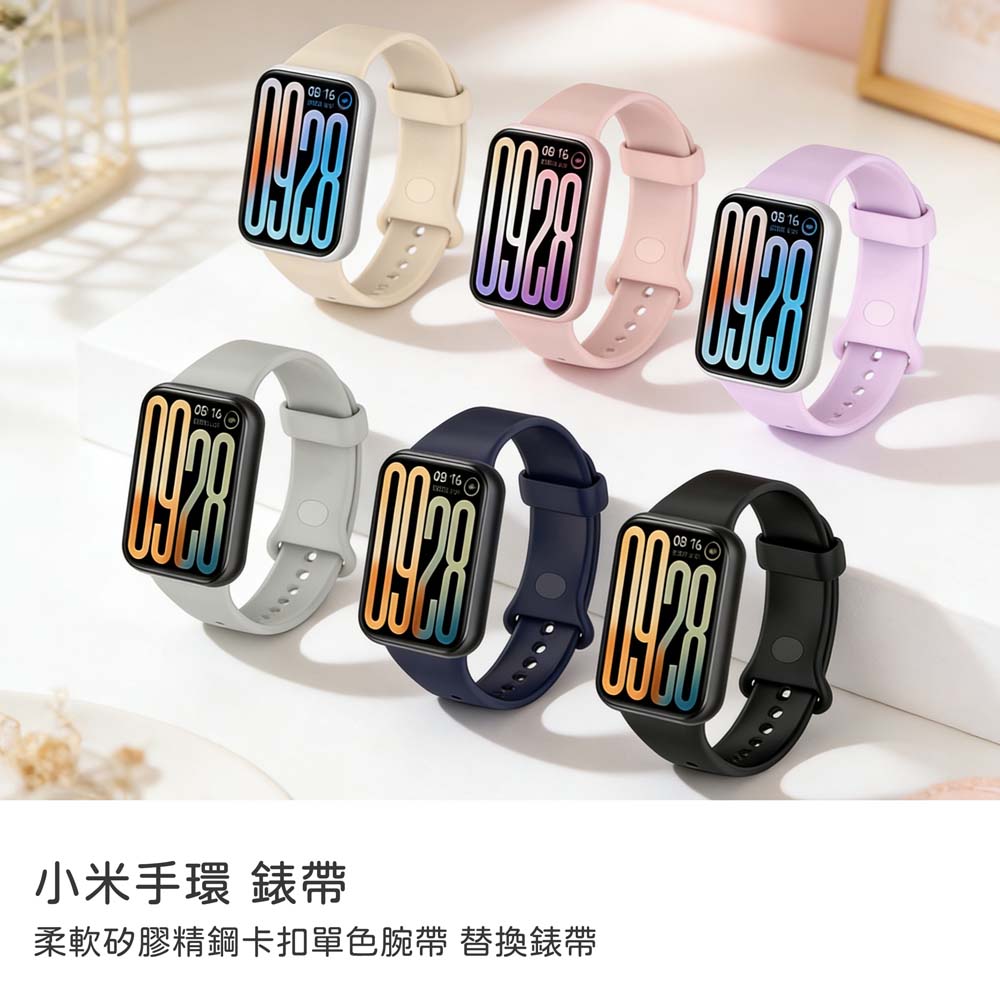 【山水之寶】小米手環8Pro/9Pro/10Pro替換錶帶 柔軟矽膠精鋼卡扣單色腕帶 小米手環錶帶 替換腕帶, , large