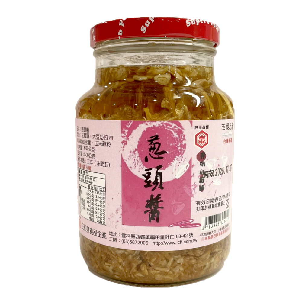 SanHeCyuan-Shallot Sauce, , large