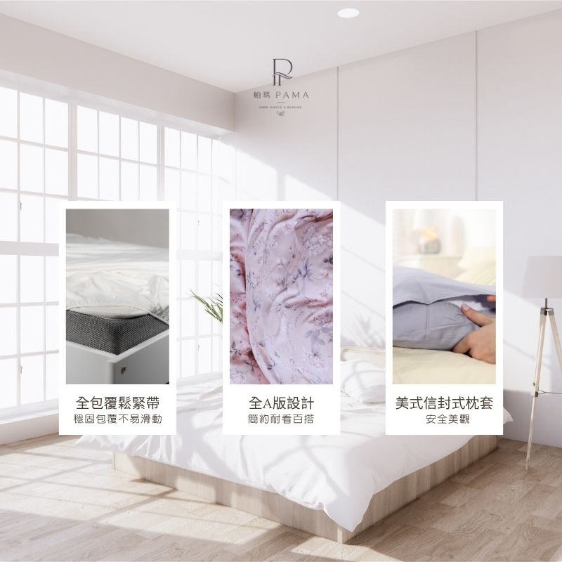 50% Lyocell fiber bed pack, , large