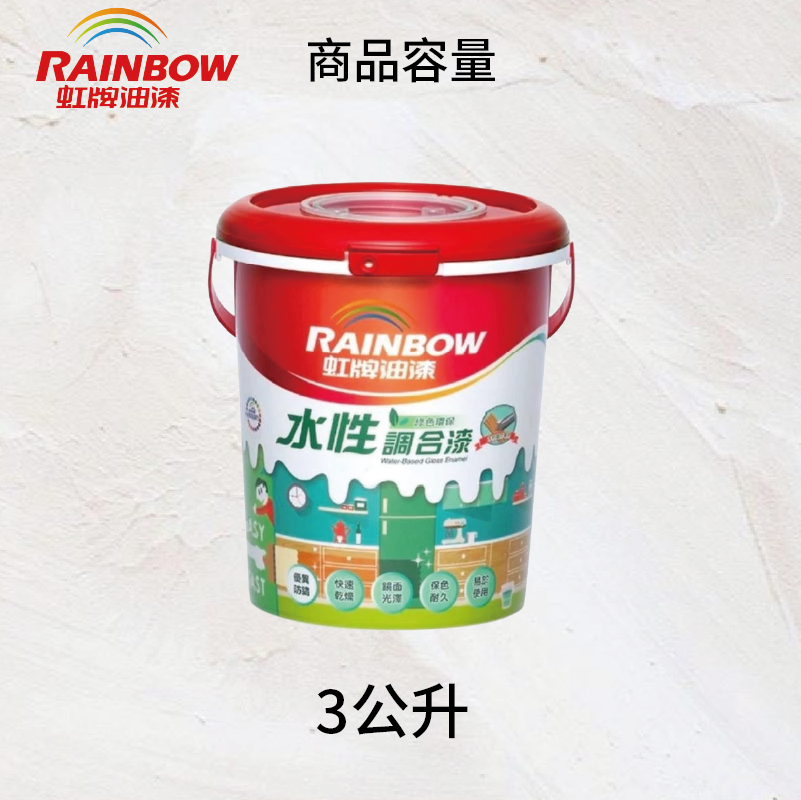 Paint, , large
