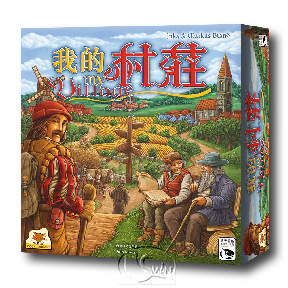 【新天鵝堡桌遊】我的村莊, , large