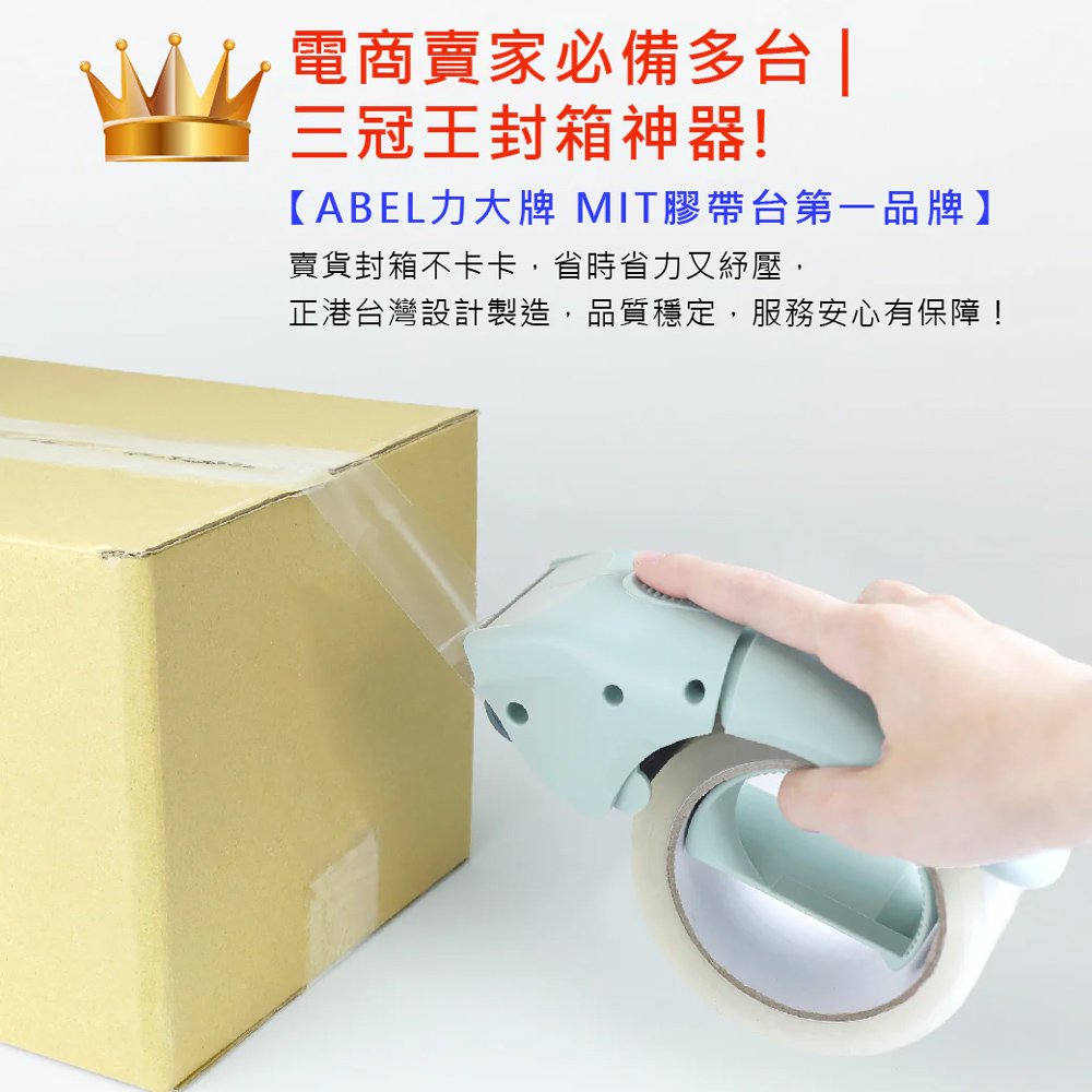 【龍品文創】力大 ABEL 03941 省力降噪 2吋 切割器  48MM-粉紅, , large