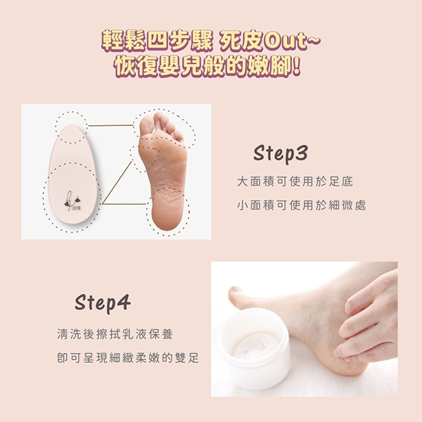 [e shoe store] Makeup tender foot glass foot scrub removes foot dead skin, , large