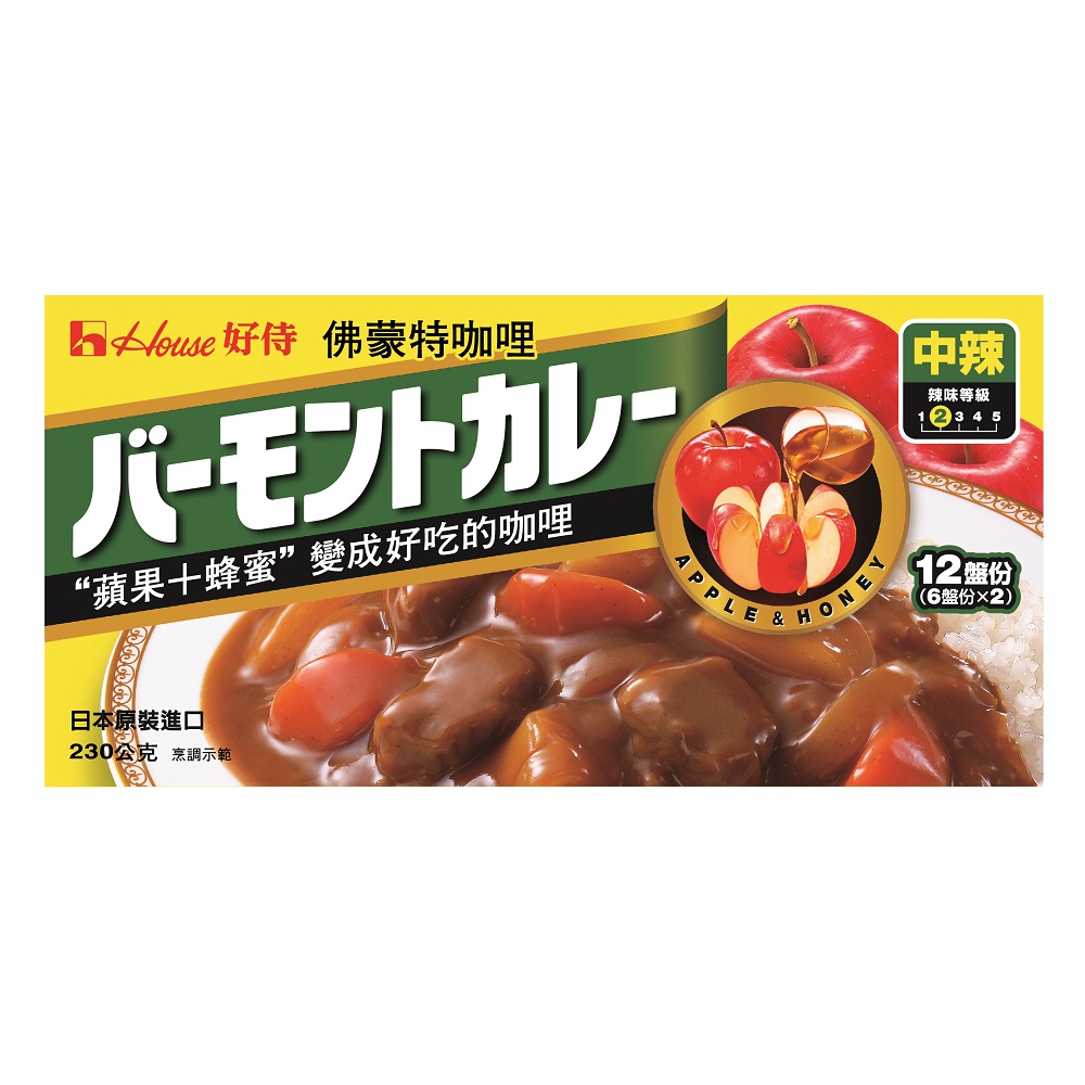 Middle Hot Curry, , large
