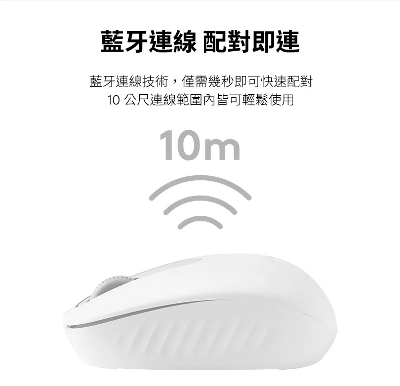 Logitech computer mouse, , large