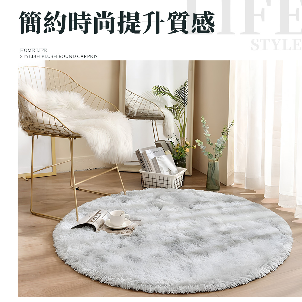 【上手家居】長絨毛圓形地毯 80cm 淺駝(地墊/床邊地毯/圓形地墊/房間地毯/長毛地毯/絨毛地毯/毛地毯/長毛地墊), , large