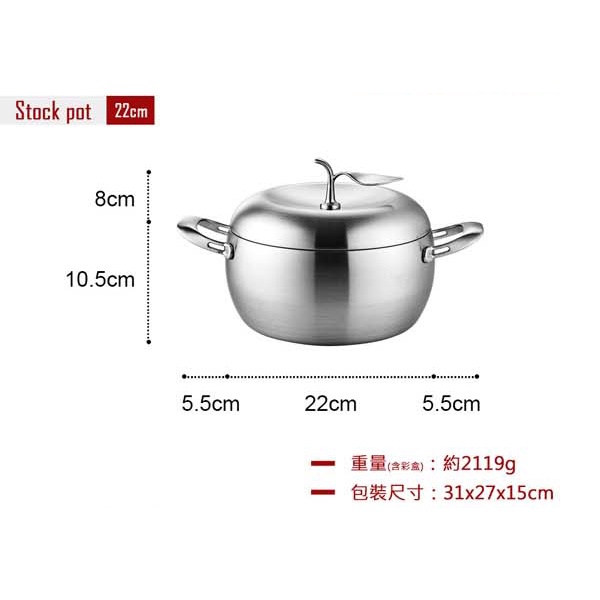 PERFECT 理想牌 極緻316不鏽鋼蘋果型七層複合金湯鍋附蓋蘋果鍋 24cm雙耳-Leidea樂德兒, , large