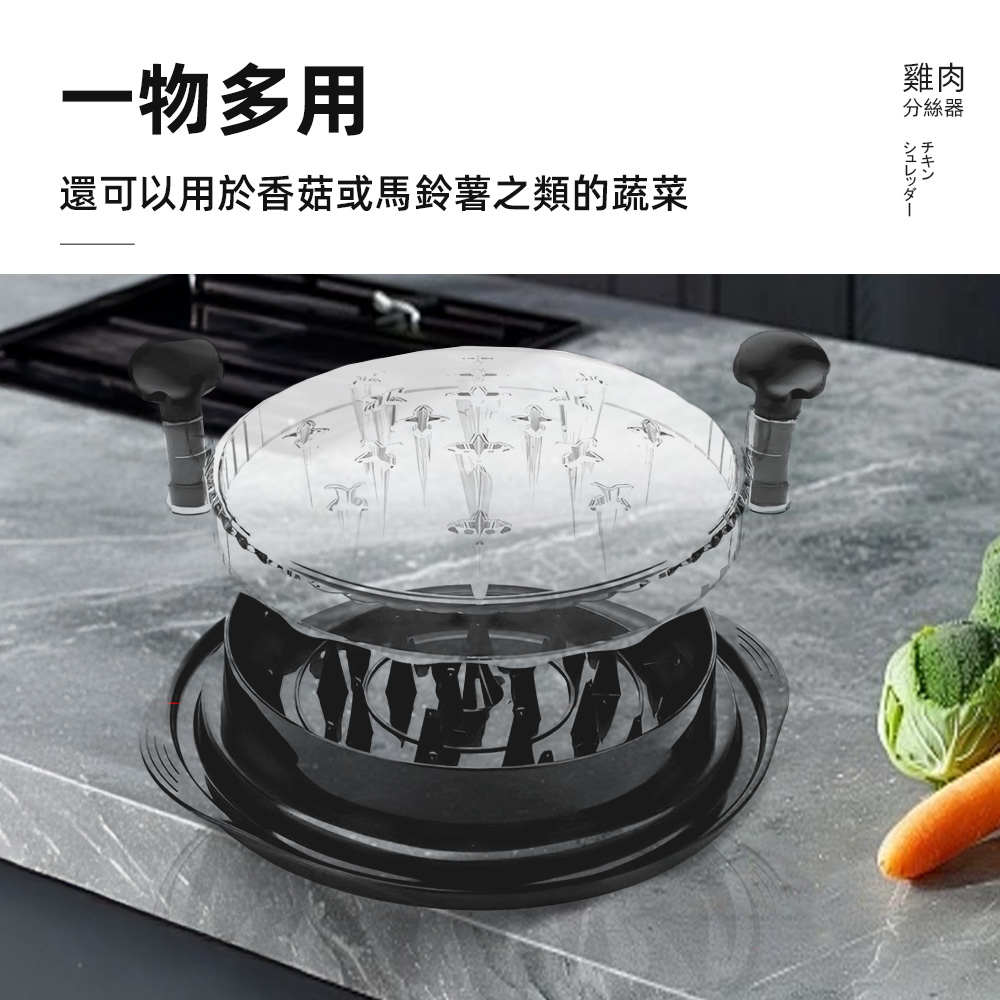shredder-chicken-bowl, , large