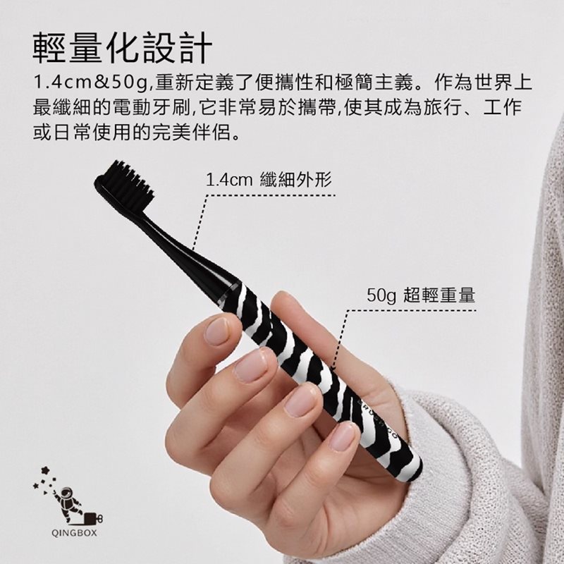 MiPOW麥泡 LQ Brush Go系列電動牙刷CI900S杏花, , large