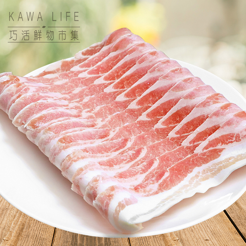 kawa energy pork pork belly slices for hot pot, , large
