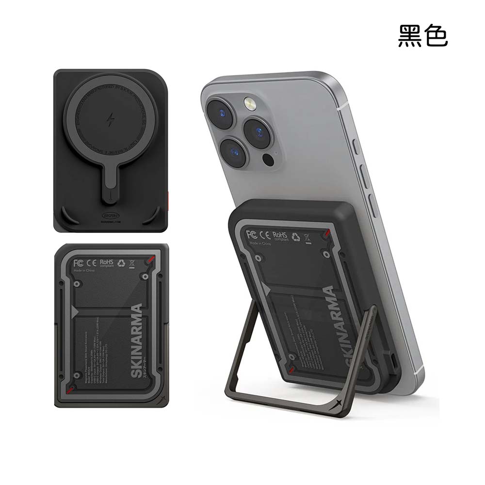 【sansuijibau】SKINARMA Mecha 5000mAh 20W Magnetic Stand Power Bank (WH Marking) - Black, , large