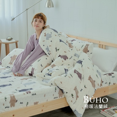 [Yangqi] BUHO "Kuma Oba" extremely soft warm flannel (6x7 feet) standard double duvet cover blanket, , large