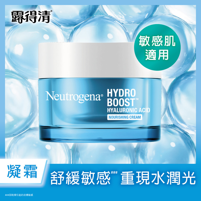 Neu HB Noyuising Gel, , large
