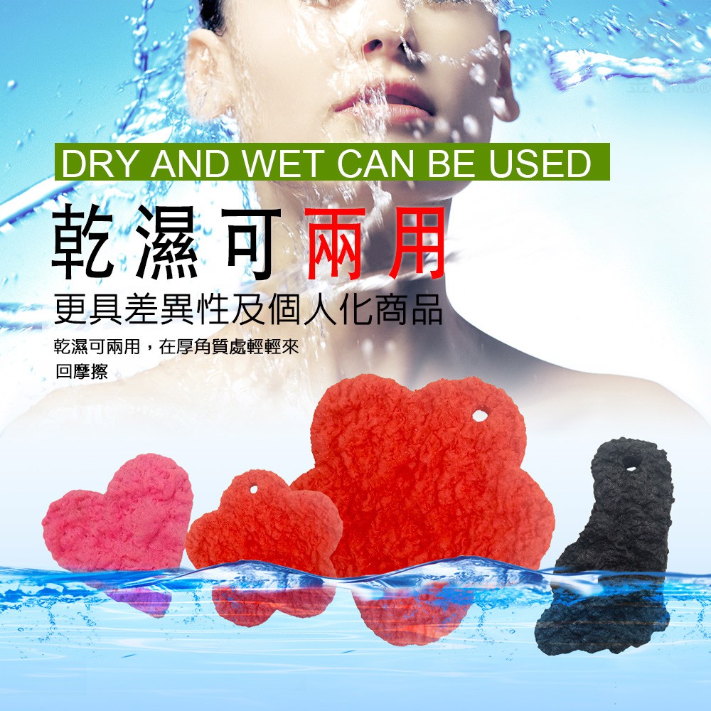 GS MALL 台灣製造 大型角質潔膚片 隨機色 角質 足部保養 去角質 臉部 身體 腳底 去角質 潔膚片, , large