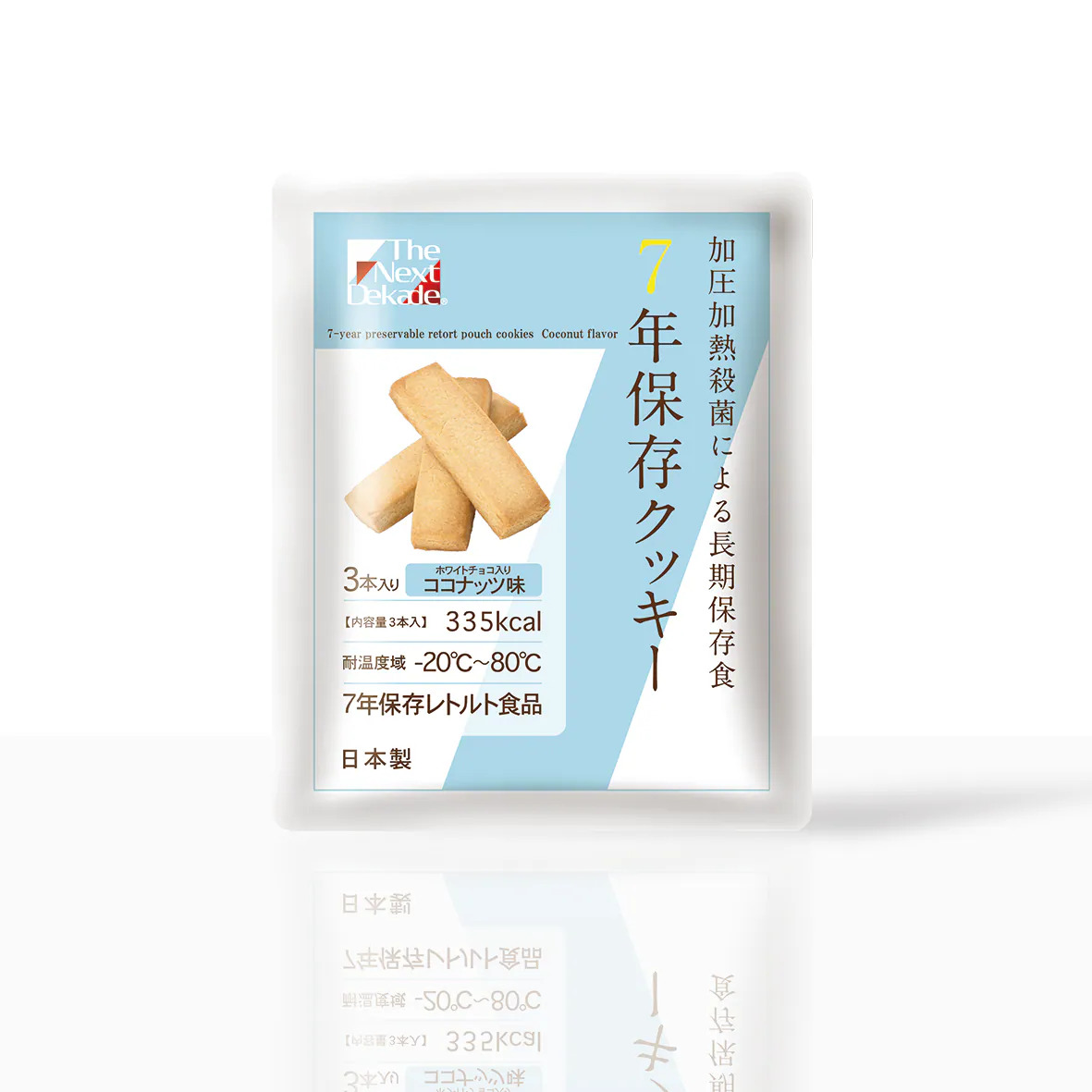 【防災食品】The Next Dekade長期保存即食品<三日份組合箱>日本災害食 防災 地震, , large