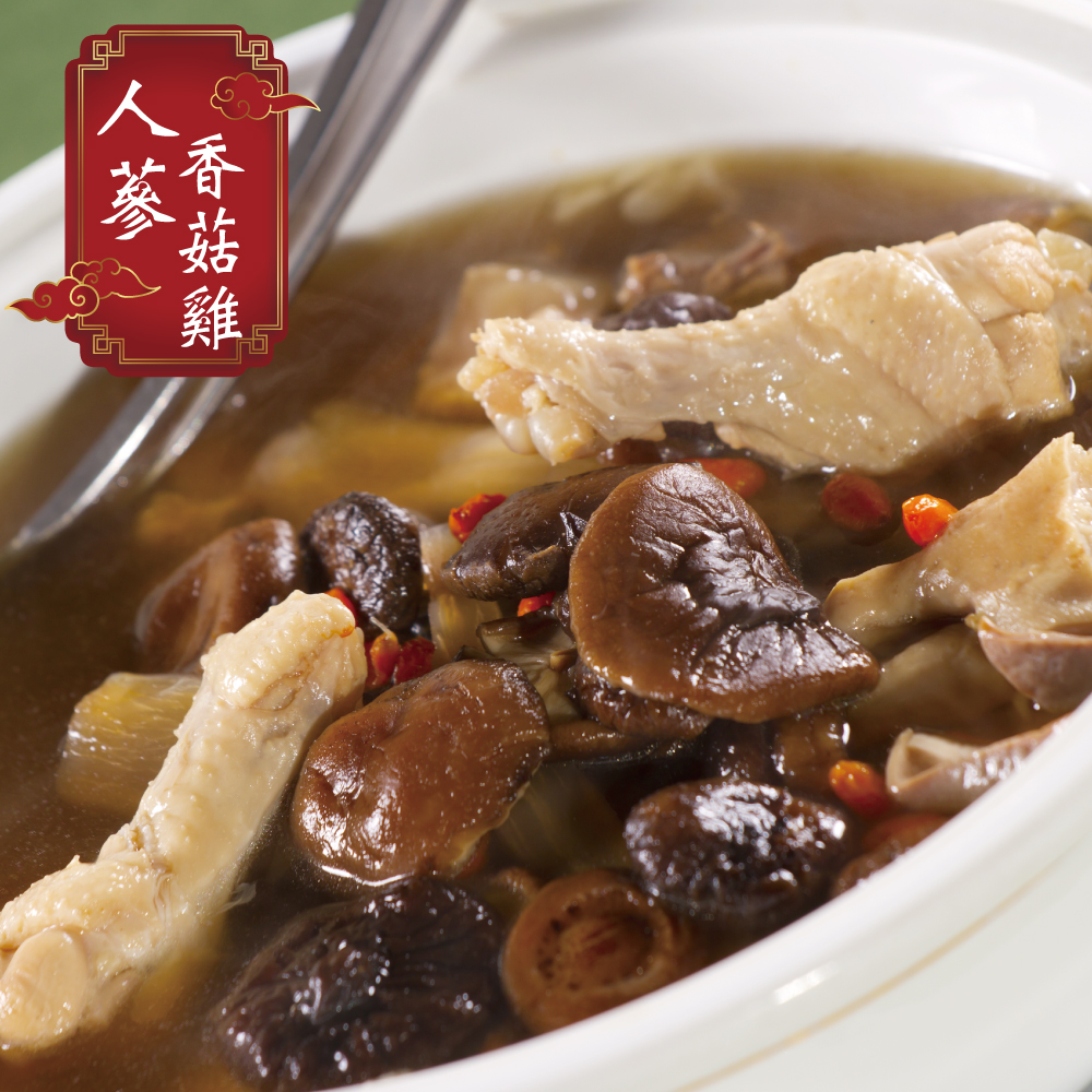 赤豪家庭私廚 人蔘香菇雞湯1包(600g&plusmn;10%/包)_任選, , large