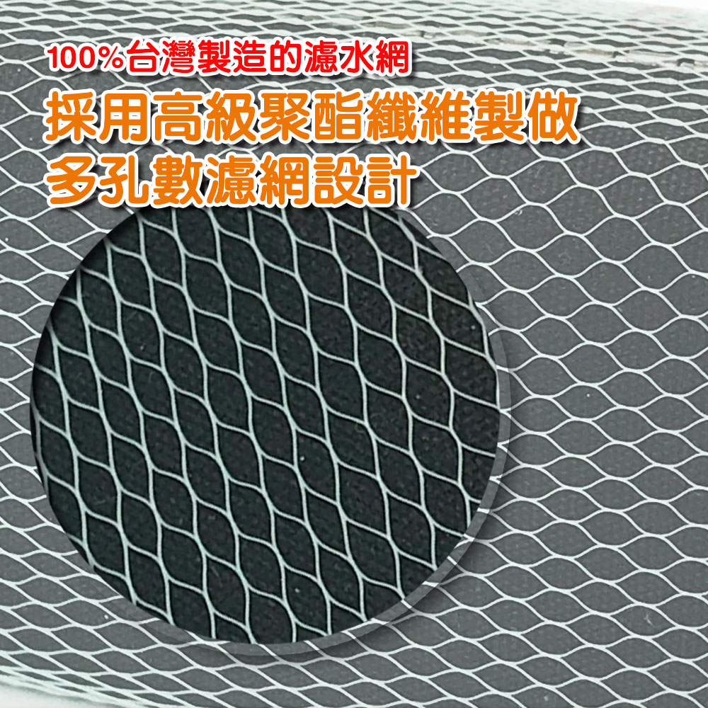 GS MALL 台灣製造 廚房排水口濾網 流理臺濾網 水糟菜渣過濾網  廚餘袋 濾袋 水槽網 菜渣網 過濾網, , large