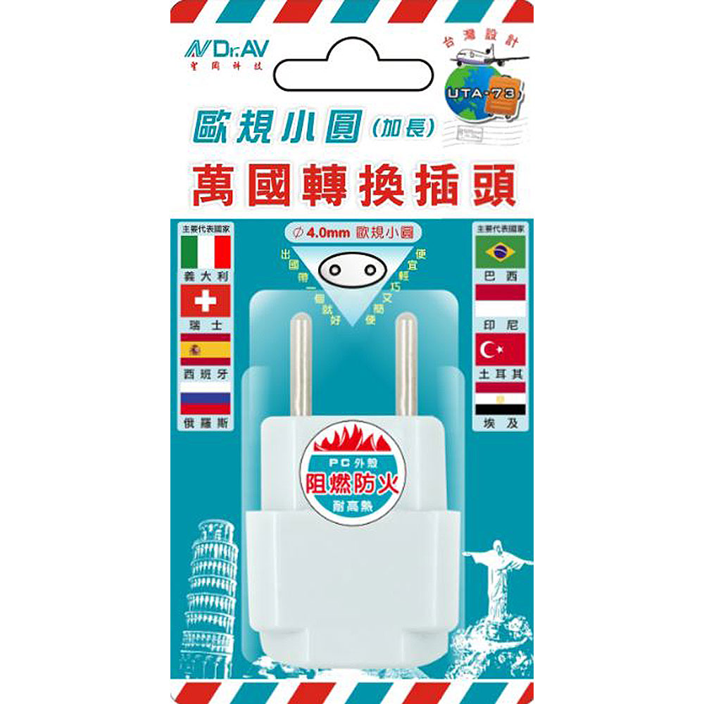 [寶旺旺]聖岡科技 歐規小圓萬國轉換插頭4.0mm/UTA-73, , large