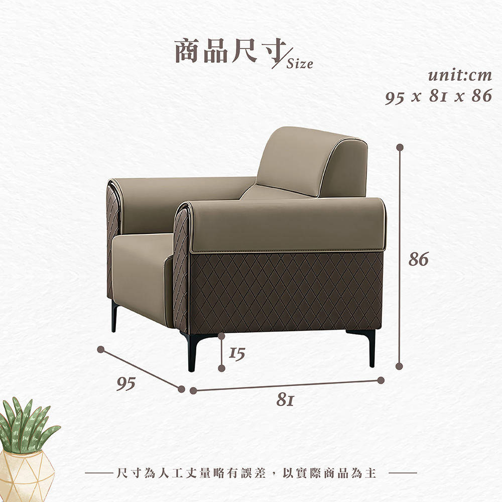 【Hampton 漢汀堡】佩諾單人貓抓皮沙發椅, , large