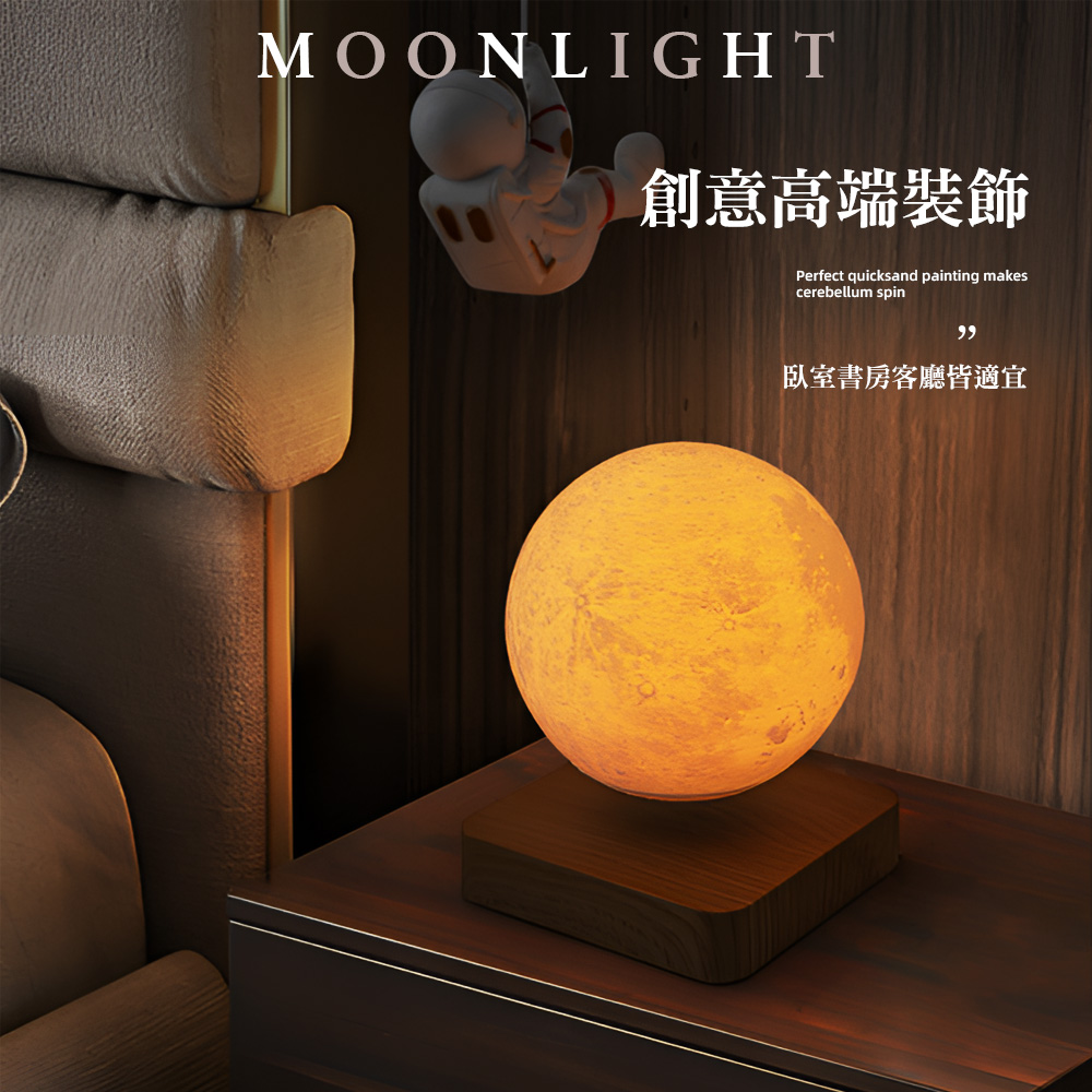 【上手家居】磁懸浮月球燈 深色木紋月球( 氣氛燈/小夜燈/月亮燈/懸浮燈/月球夜燈/漂浮月球/漂浮小夜燈/交換禮物/生日禮物), , large