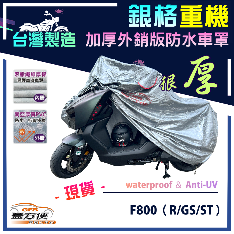 CAR COVER, , large