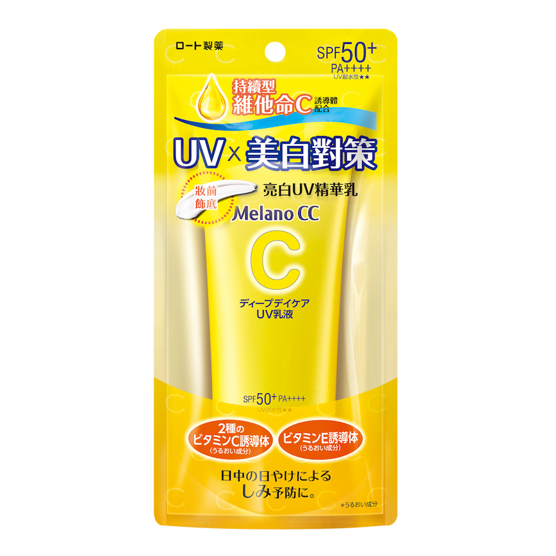 Melano CC維他命C亮白UV精華乳, , large