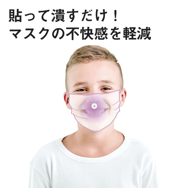 【毓秀堂】COGIT 口罩爽快貼片, , large