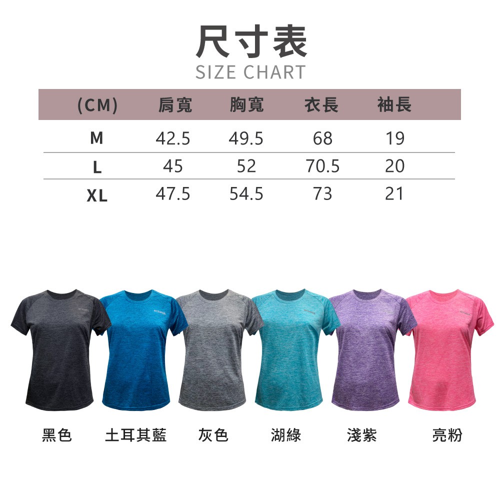 【現貨】Kaepa女運動機能衣 左胸印花 KA2101, , large