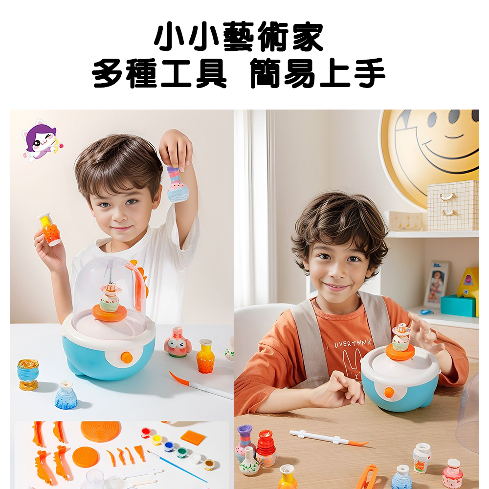 【啾愛你】兒童DIY陶藝機, , large