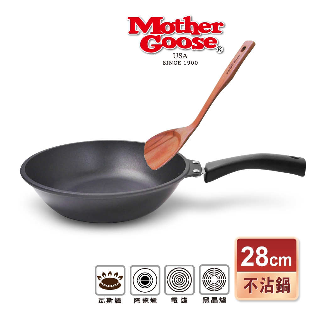 【美國Mother Goose鵝媽媽】艾瑪不沾平底深炒鍋28cm 加贈原木鏟1支 不沾鍋 煎鍋 煎魚鍋 炒鍋 不沾炒鍋, , large