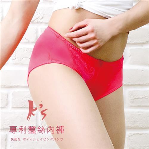 【K's凱恩絲】喜氣洋洋好運大紅系列專利有氧蠶絲內褲, , large