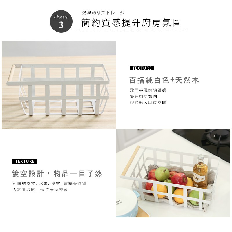 澄境】木製單柄把手收納籃 ST044水果籃 置物籃 提籃 瀝水籃 野餐籃 手提籃 提籃 儲物籃, , large