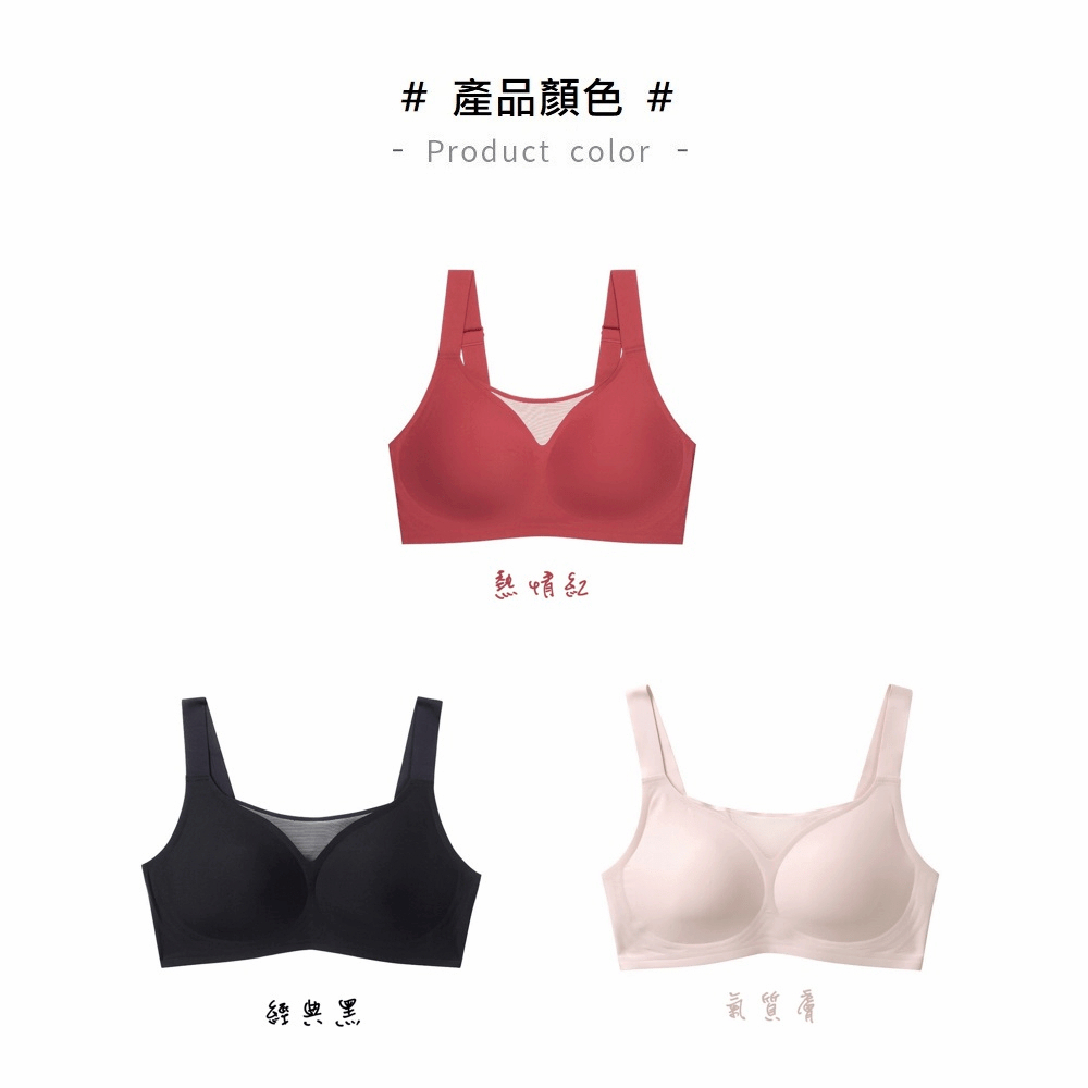 【A&R】歐式無痕網狀美胸大尺碼寬肩帶內衣 三色任選 XL-3XL, , large