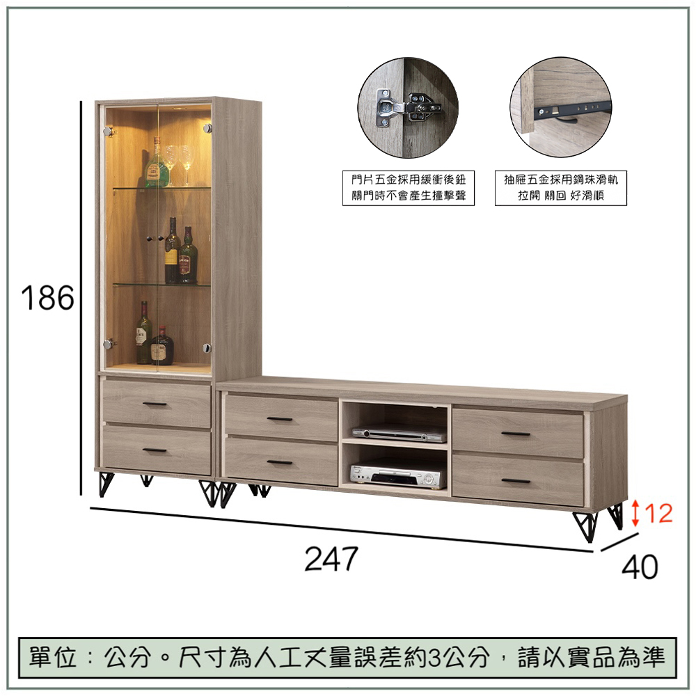 【唯熙傢俱】金柏莉灰橡色8.2尺L型電視櫃, , large