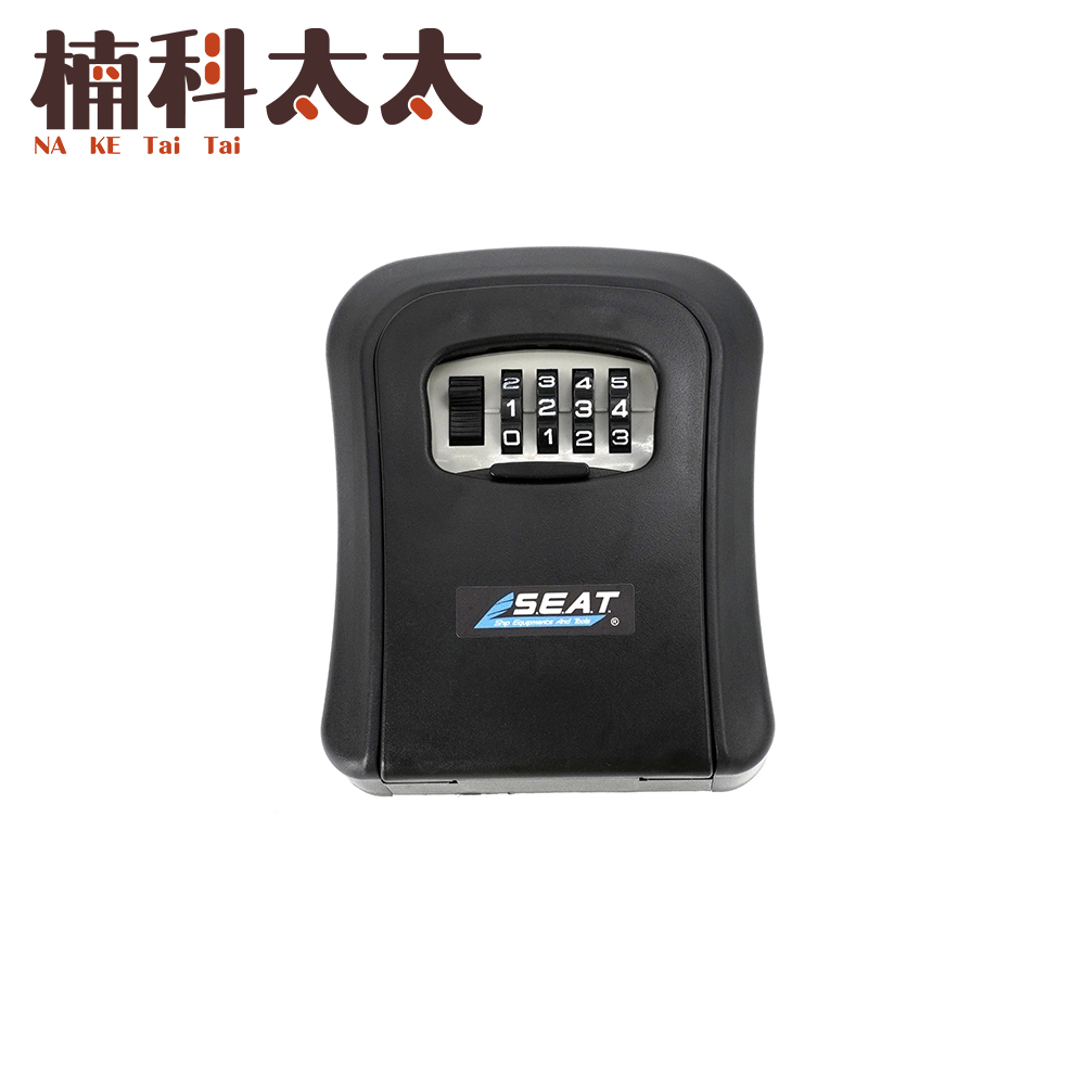 密碼鑰匙盒-ABS款 618-PKDOA, , large