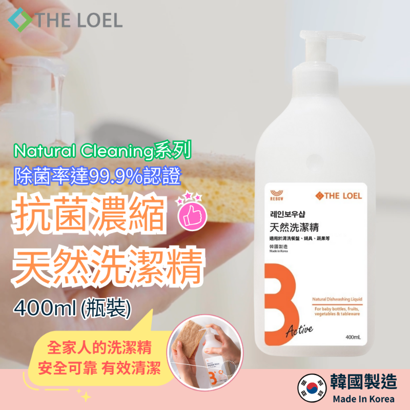 【THE LOEL】Great Value Kitchen Cleaning 2-Piece Set (Antibacterial Concentrated Natural Dishwashing Liquid 400ml (Bottle) + Multi-functional High-Quality Baking Soda 500g (Bottle)), , large