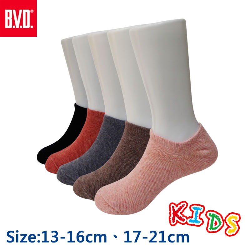 【BVD】懷舊低口直角童踝襪-B246.B257 童襪 低口襪, , large