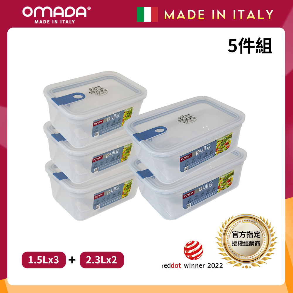 【義大利OMADA】主廚CHEF 單手易拉 PP保鮮盒1.5Lx3+2.3Lx2(實用五件組)灰色, , large