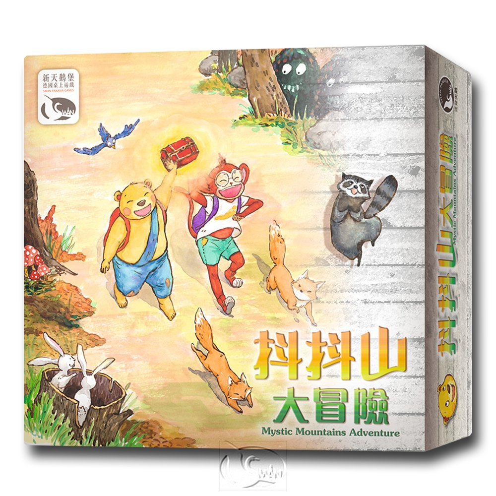 【新天鵝堡桌遊】抖抖山大冒險, , large