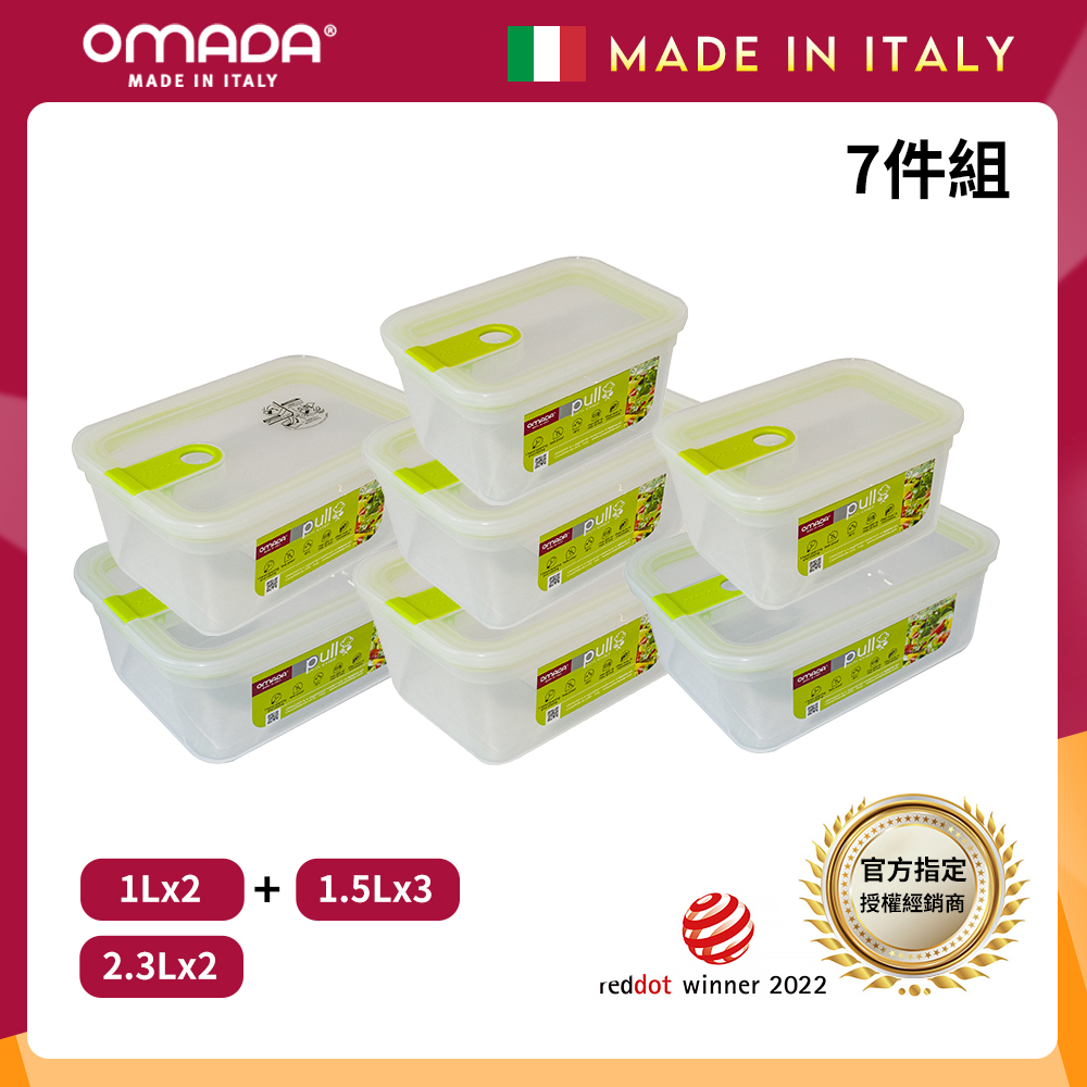 【義大利OMADA】主廚CHEF 單手易拉 PP保鮮盒1Lx2+1.5Lx3+2.3Lx2(經典七件組)灰色, , large