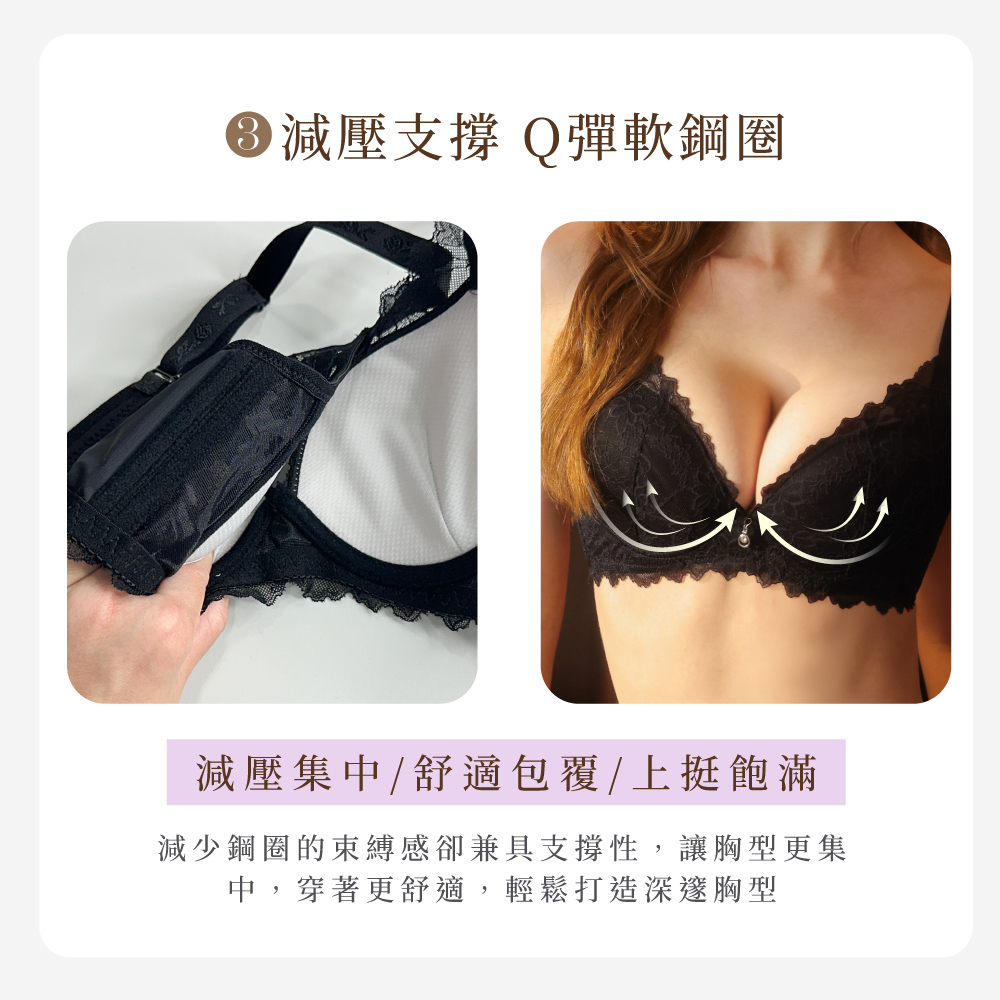 【Clany可蘭霓】沁柔微光 石墨烯蕾絲軟鋼圈BCD蕾絲內衣 ｜集中包覆・透氣抑菌 ｜質感黑 8072-63, , large