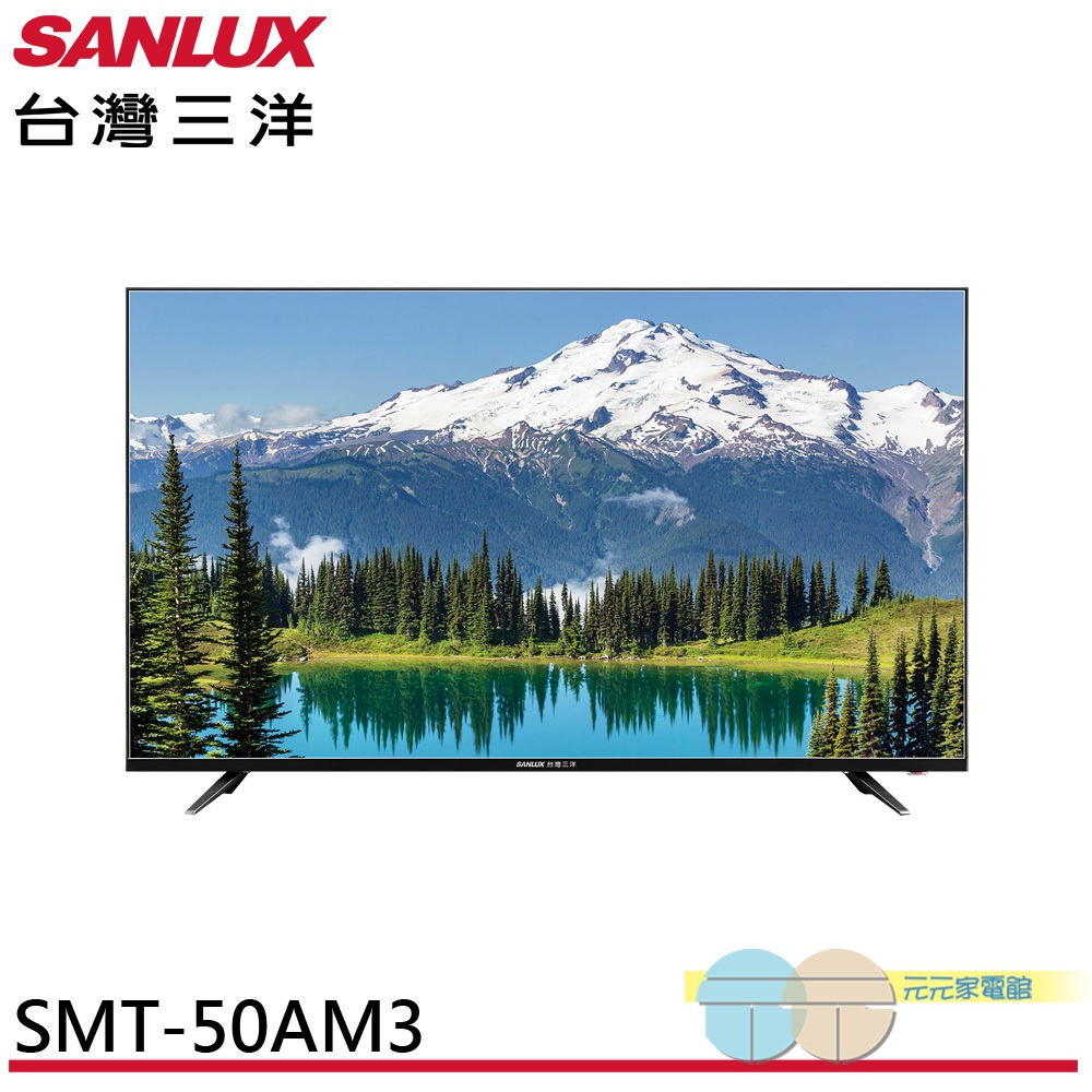 SANLUX 台灣三洋 50型 4K畫質顯示器 螢幕 SMT-50AM3, , large