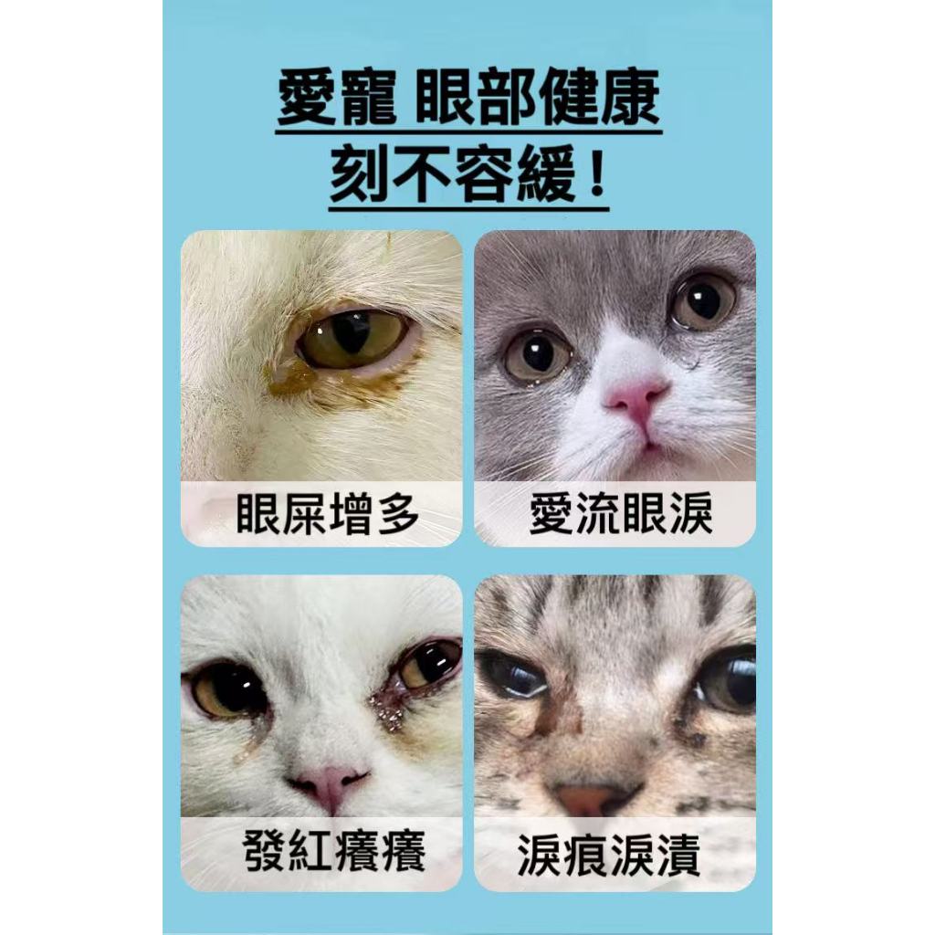 【艾寵聯萌】寵顏亮亮免運組（清潔護理 寵物美容 口腔 淚痕 耳道）, , large