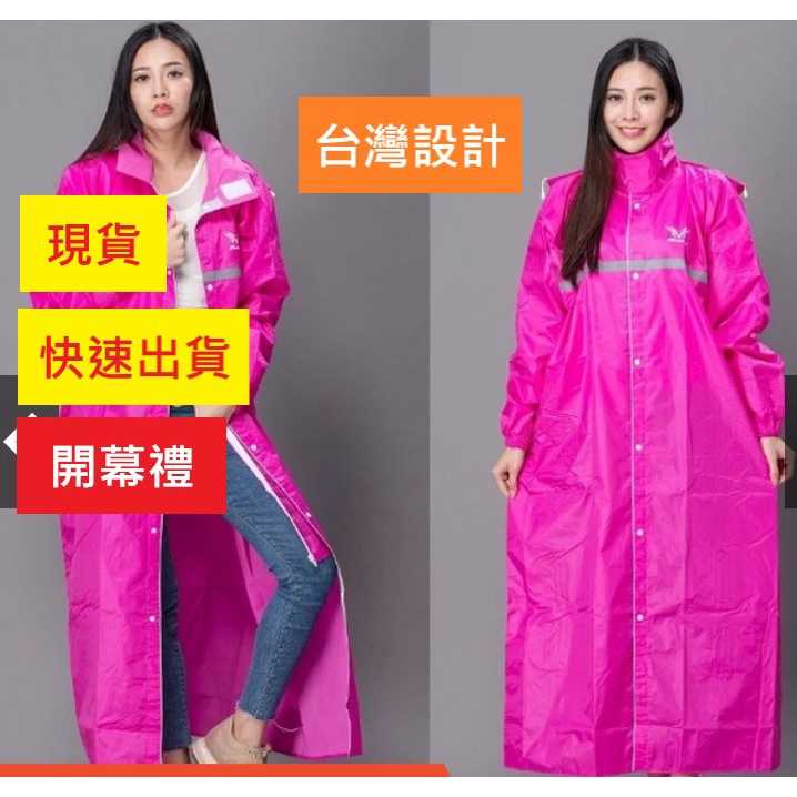 【周周生活】晴雨選品館｜東伸勇士 成人一件式連身前開機車雨衣, , large