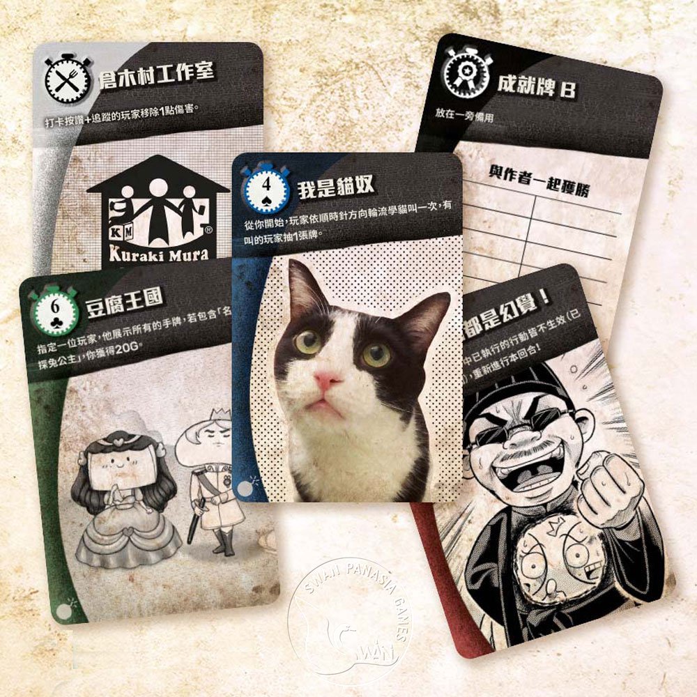 【新天鵝堡桌遊】你炸我彈他（炸彈新版）, , large