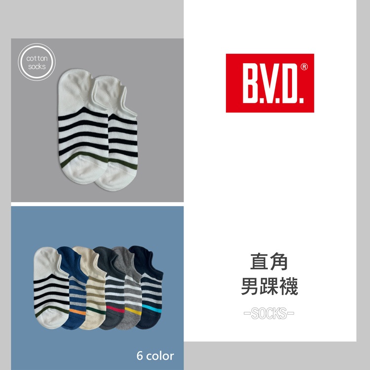 【BVD】撞色直角男踝襪<深藍>B654 短襪 低口 襪子, , large