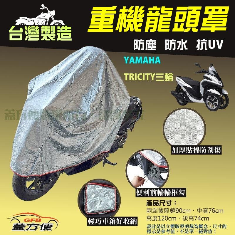 CAR COVER, , large